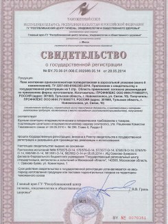 2015.03.25 Каменск-Уральский - Профили поливинилхлоридные системы Rehau для оконных и дверных блоков.
